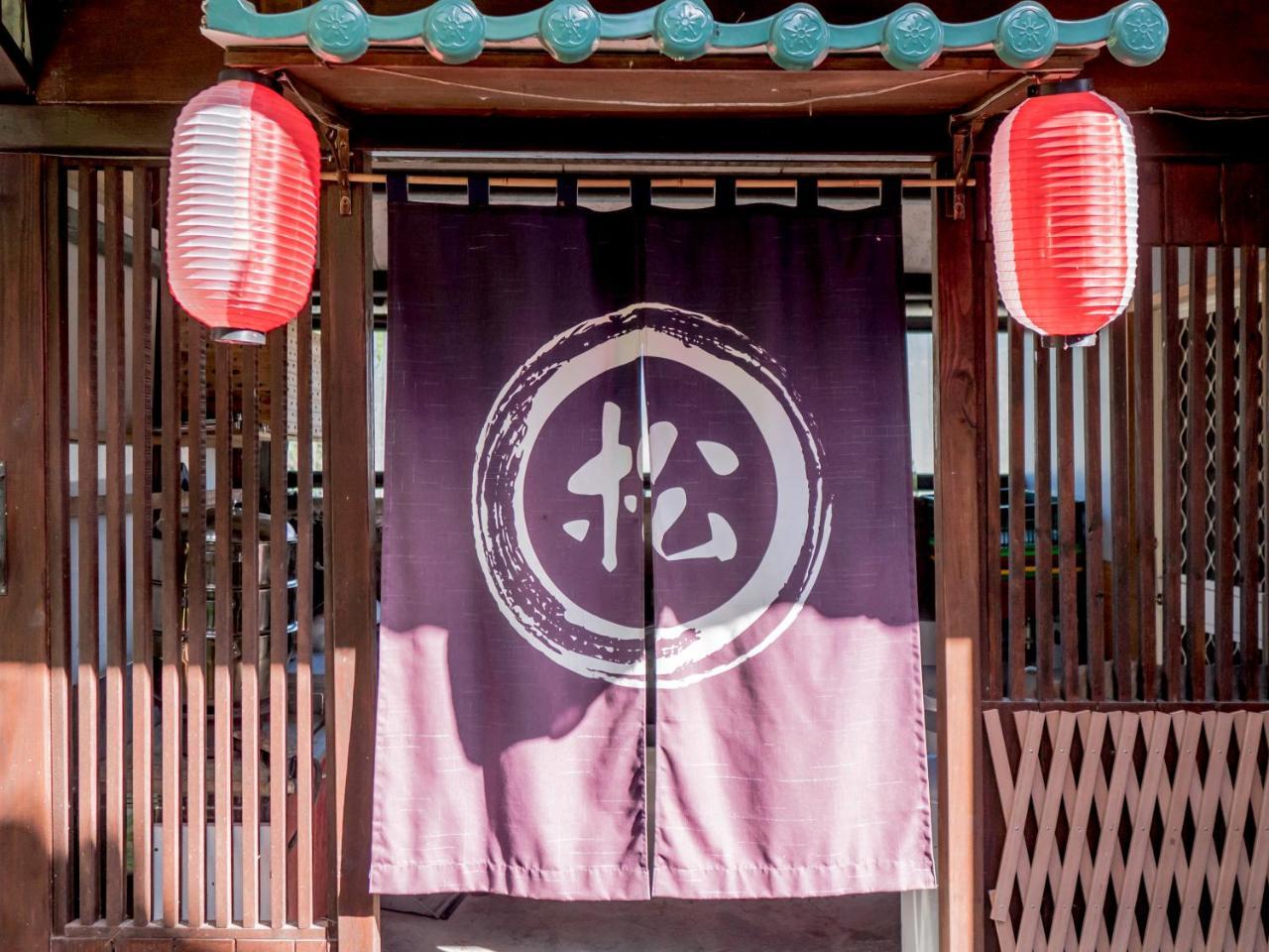 山城天嵐庭園民宿 Puli Exterior photo
